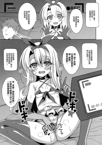 [Aoi Masami] Kyuusei Maryoku Chuudoku 5 - Acute Mana Poisoning Episode 5 Fhentai - Page 9