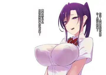 [Z-ton] Mesu Dachi EX Fhentai - Page 48