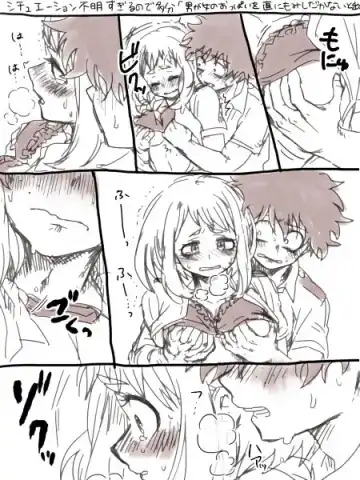 [Hk - Nagity] hrak Log 5 Fhentai - Page 17