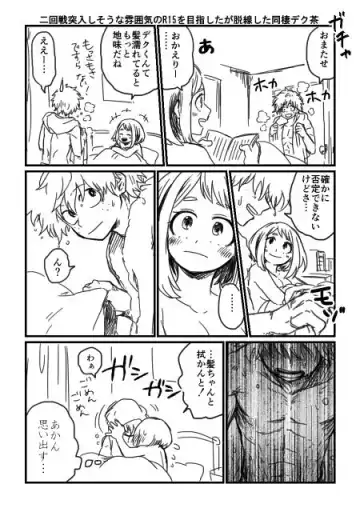 [Hk - Nagity] hrak Log 5 Fhentai - Page 4