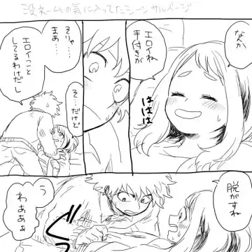 [Hk - Nagity] hrak Log 5 Fhentai - Page 6