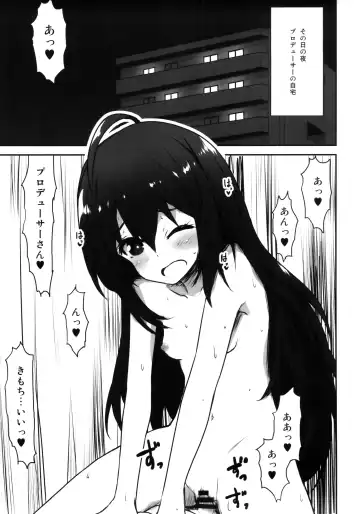 [Asterisk] ANNA YASEM@S Fhentai - Page 10