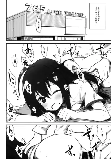 [Asterisk] ANNA YASEM@S Fhentai - Page 13