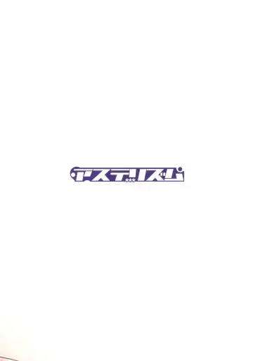 [Asterisk] ANNA YASEM@S Fhentai - Page 22