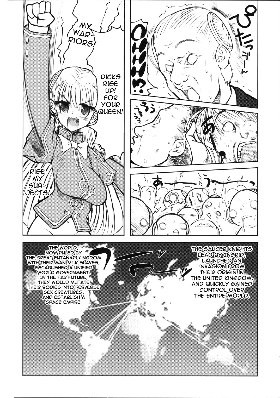 [Leopard - Raidon] Milk Piper Fhentai - Page 12