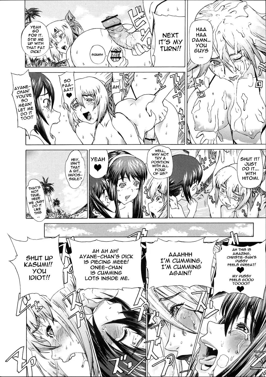 [Leopard - Raidon] Milk Piper Fhentai - Page 20