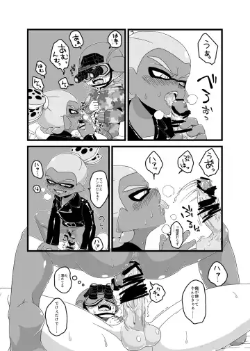 Nai Rai Sanran Fhentai - Page 3