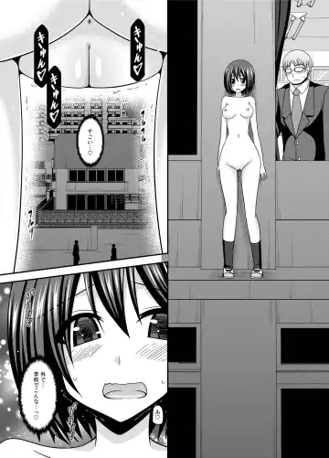 [Charu] Mizushima-san wa Roshutsushou. 3 Fhentai - Page 19