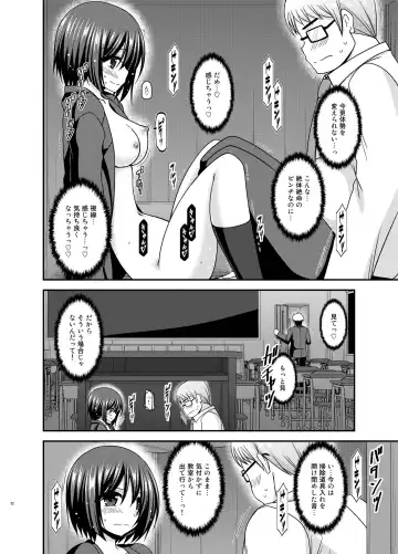 [Charu] Mizushima-san wa Roshutsushou. 3 Fhentai - Page 32