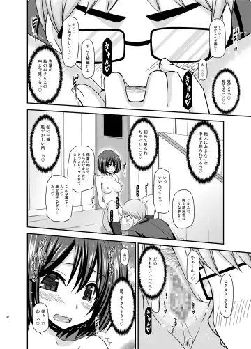 [Charu] Mizushima-san wa Roshutsushou. 3 Fhentai - Page 40