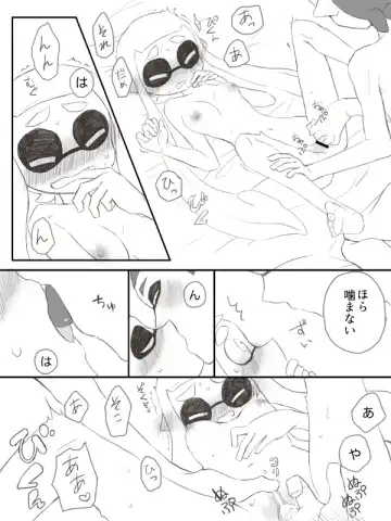 [Marudayo] Ikappuru Suke be Manga 2 Fhentai.net - Page 4