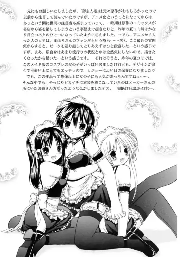 [Yamazaki Show] Kore demo Watashi no Goshujin-sama Volume:0 | Another Story of Gosyujinsama Volume 0 Fhentai.net - Page 13