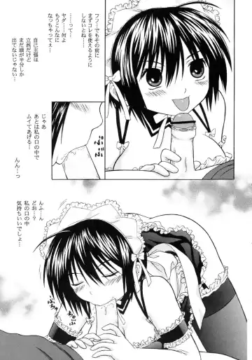 [Yamazaki Show] Kore demo Watashi no Goshujin-sama Volume:0 | Another Story of Gosyujinsama Volume 0 Fhentai.net - Page 7