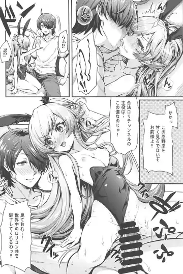 [Yakumi Benishouga] Pachimonogatari Part 16: Shinobu Debut Fhentai - Page 15