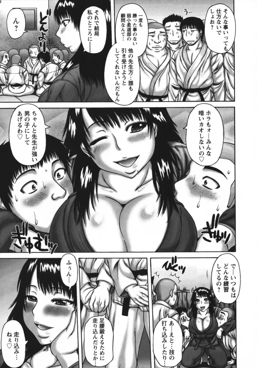 [Sakaki Utamaru] Muchi Navi - Mucchiri Navigation Fhentai.net - Page 149