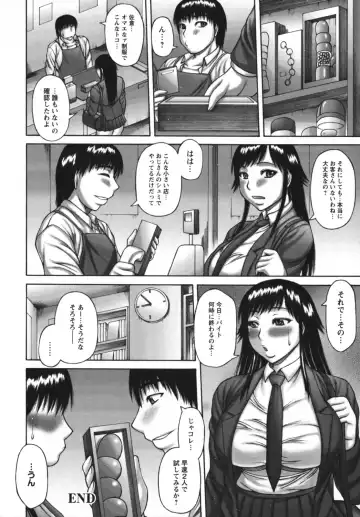 [Sakaki Utamaru] Muchi Navi - Mucchiri Navigation Fhentai.net - Page 126