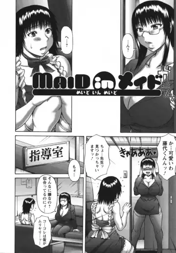 [Sakaki Utamaru] Muchi Navi - Mucchiri Navigation Fhentai.net - Page 168