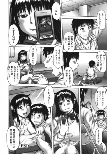 [Sakaki Utamaru] Muchi Navi - Mucchiri Navigation Fhentai.net - Page 24