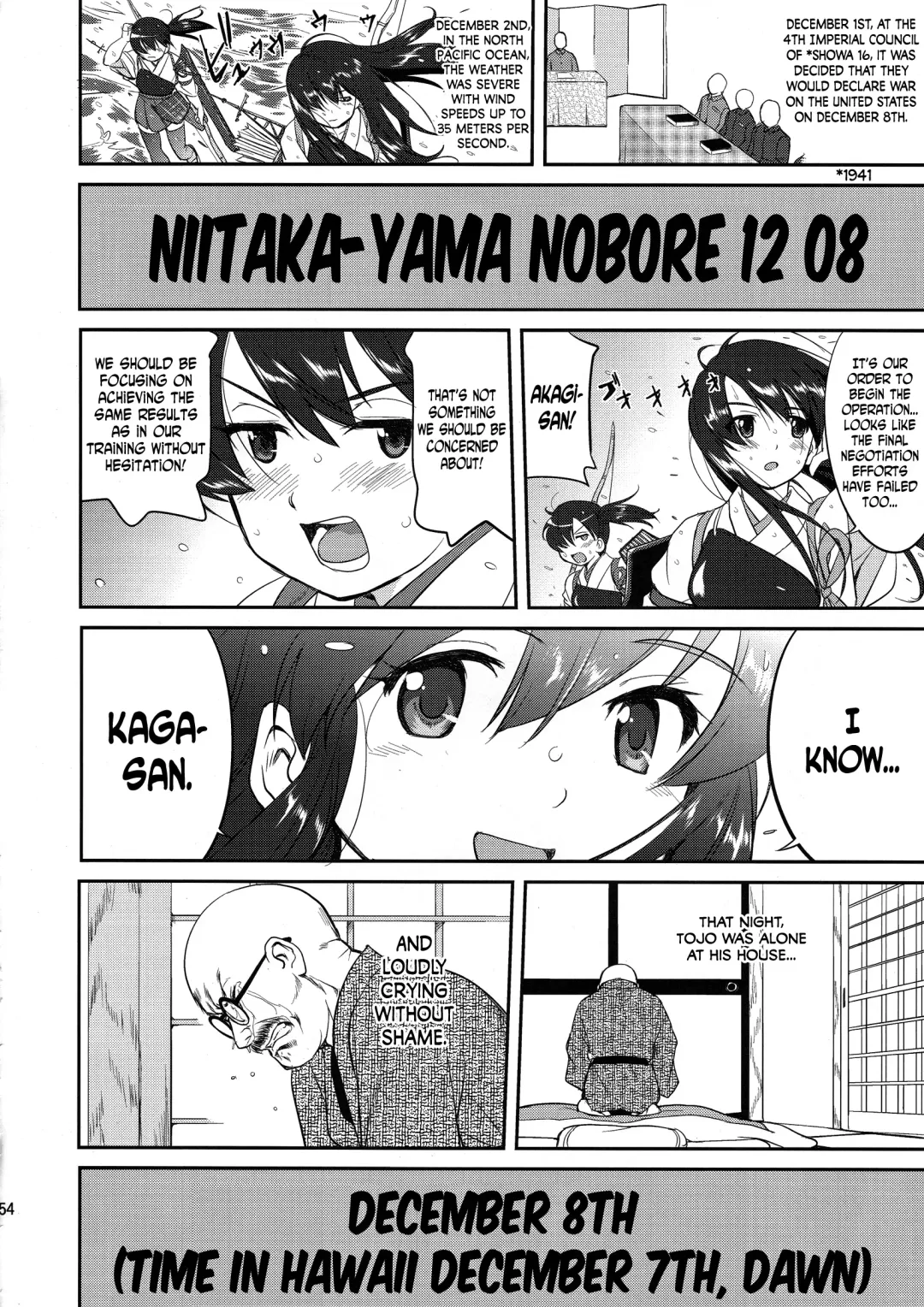 [Tk] Teitoku no Ketsudan: Showa 16-nen no Haisen | Admiral's Decision: The Defeat of Showa-16 Fhentai.net - Page 53