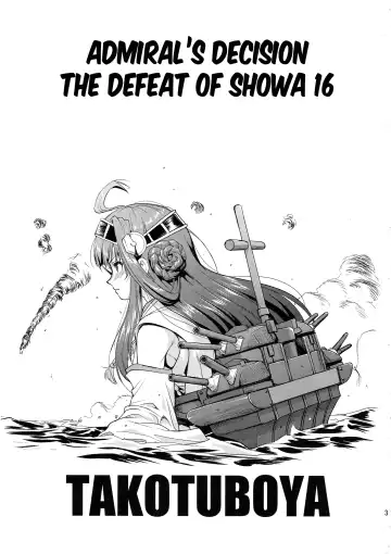 [Tk] Teitoku no Ketsudan: Showa 16-nen no Haisen | Admiral's Decision: The Defeat of Showa-16 Fhentai.net - Page 2