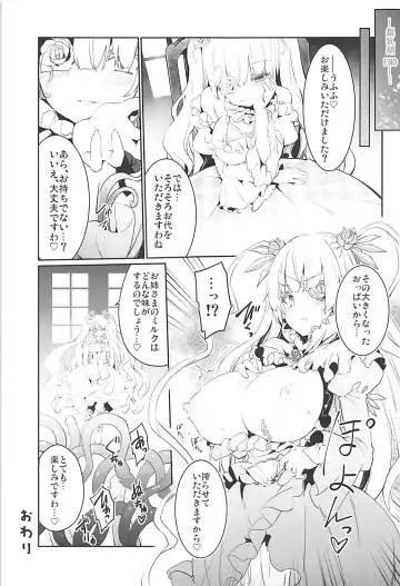 [Tousen] GINTITI 0 Fhentai - Page 24