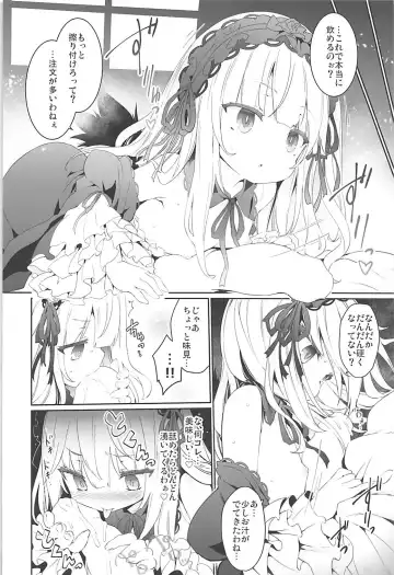 [Tousen] GINTITI 0 Fhentai - Page 5