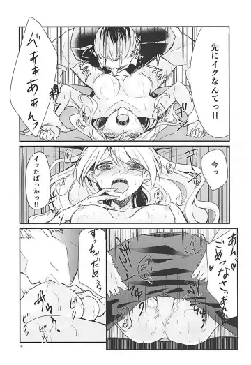 [Kunsei Imo] Darjeeling-sama to Okuchinaoshi Fhentai - Page 15