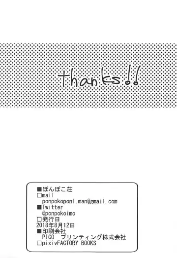 [Kunsei Imo] Darjeeling-sama to Okuchinaoshi Fhentai - Page 20