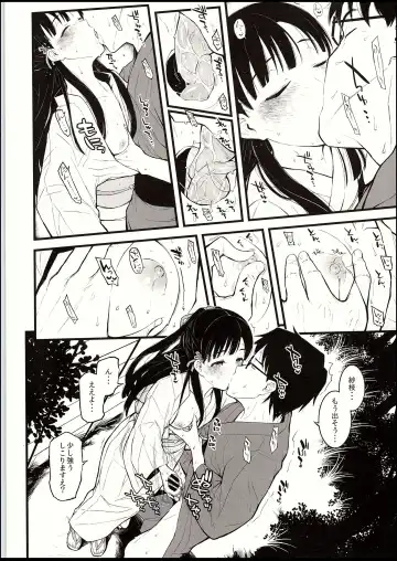 [Morimiya Masayuki] Sae-han ni Tede shite Morau Hon Fhentai.net - Page 7