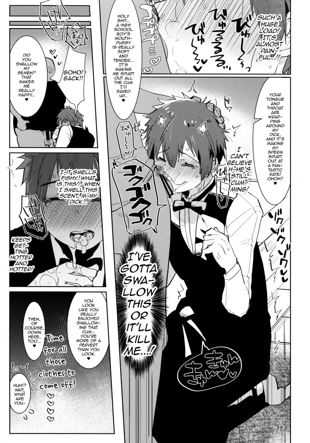 [Aimaitei Umami] Watashi no Yume ga Owaru made. Fhentai - Page 9