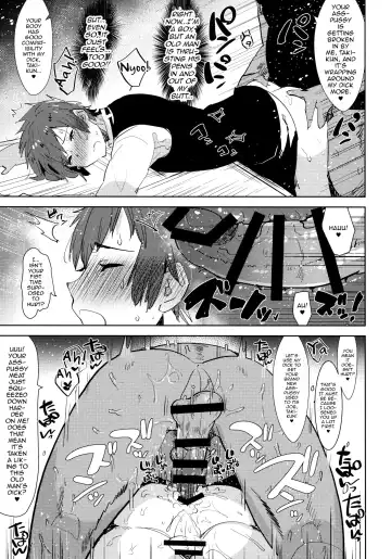 [Aimaitei Umami] Watashi no Yume ga Owaru made. Fhentai - Page 13