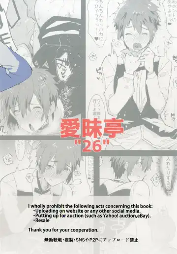 [Aimaitei Umami] Watashi no Yume ga Owaru made. Fhentai - Page 28