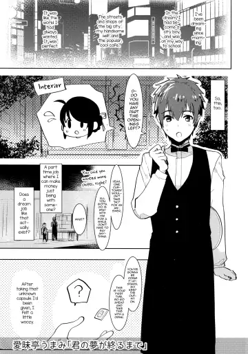 [Aimaitei Umami] Watashi no Yume ga Owaru made. Fhentai - Page 5
