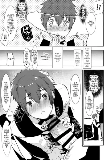 [Aimaitei Umami] Watashi no Yume ga Owaru made. Fhentai - Page 7