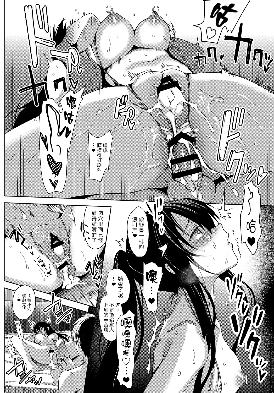 [Saikawa Yusa] Summer Halation After Episode Fhentai - Page 35