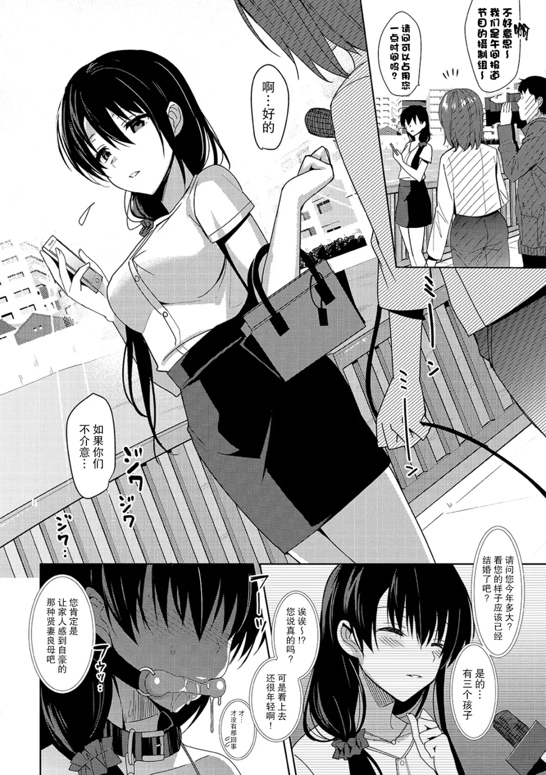 [Saikawa Yusa] Summer Halation After Episode Fhentai - Page 5