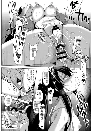 [Saikawa Yusa] Summer Halation After Episode Fhentai - Page 35