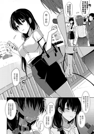 [Saikawa Yusa] Summer Halation After Episode Fhentai - Page 5
