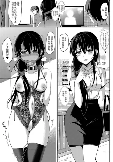 [Saikawa Yusa] Summer Halation After Episode Fhentai - Page 6