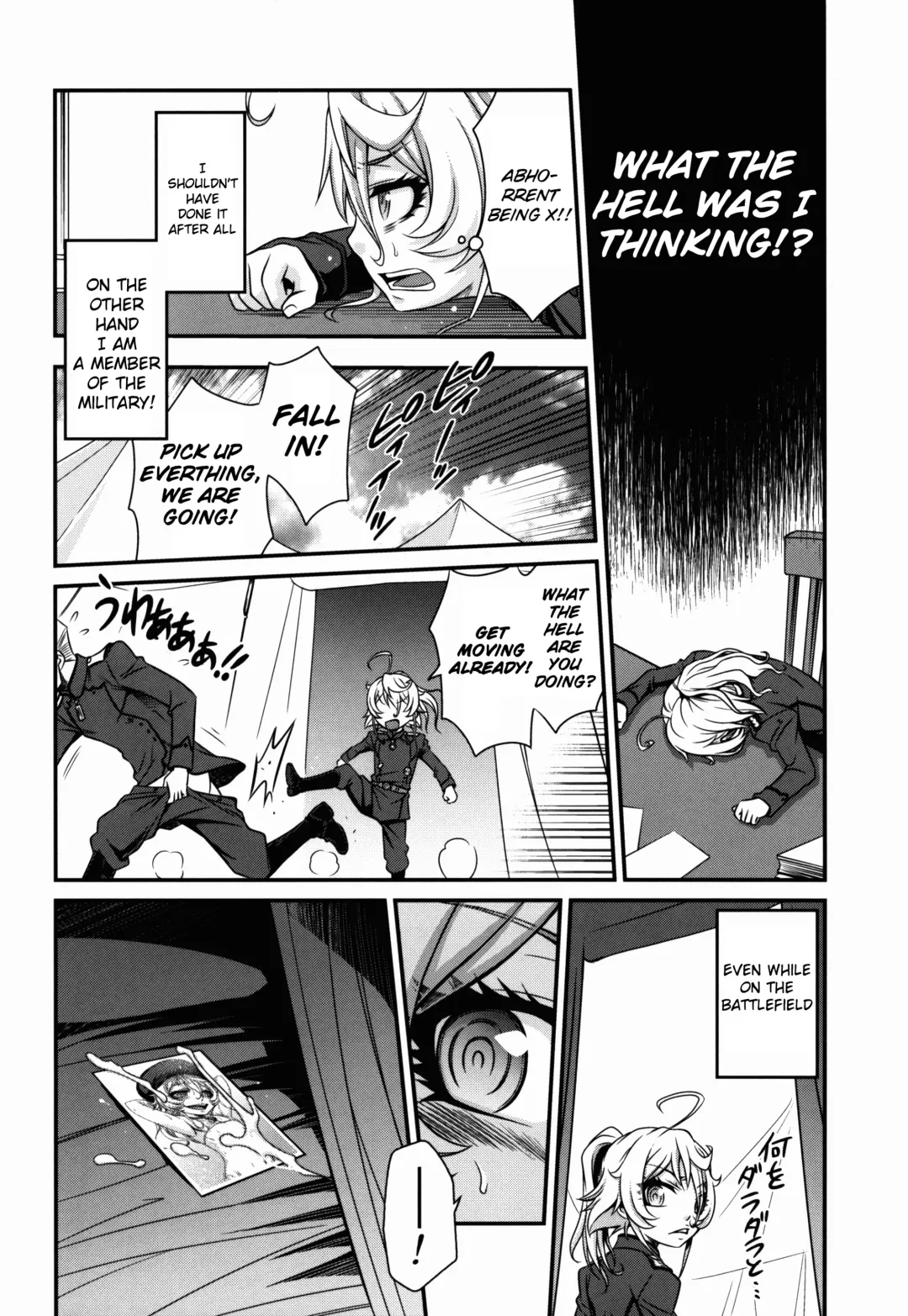 [Kyouichirou] Youjo Doctrine!! Fhentai - Page 14