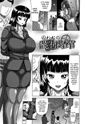 Read [Nukunuku Orange] Toraware no Sennyuu Sousakan | Captured Undercover Titty Inspector - Fhentai.net