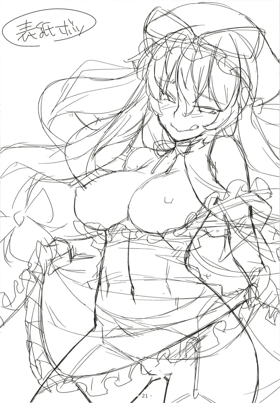 [Tomomimi Shimon] Yasei no Chijo ga Kaette Kita! Fhentai - Page 20