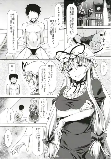 [Tomomimi Shimon] Yasei no Chijo ga Kaette Kita! Fhentai - Page 2