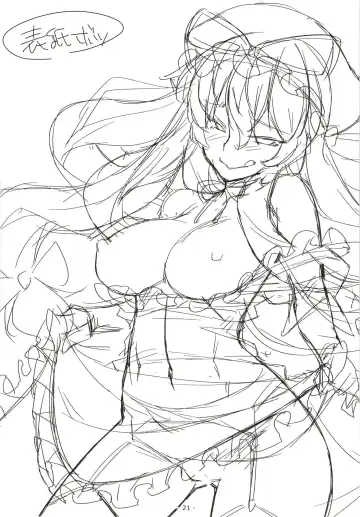 [Tomomimi Shimon] Yasei no Chijo ga Kaette Kita! Fhentai - Page 20