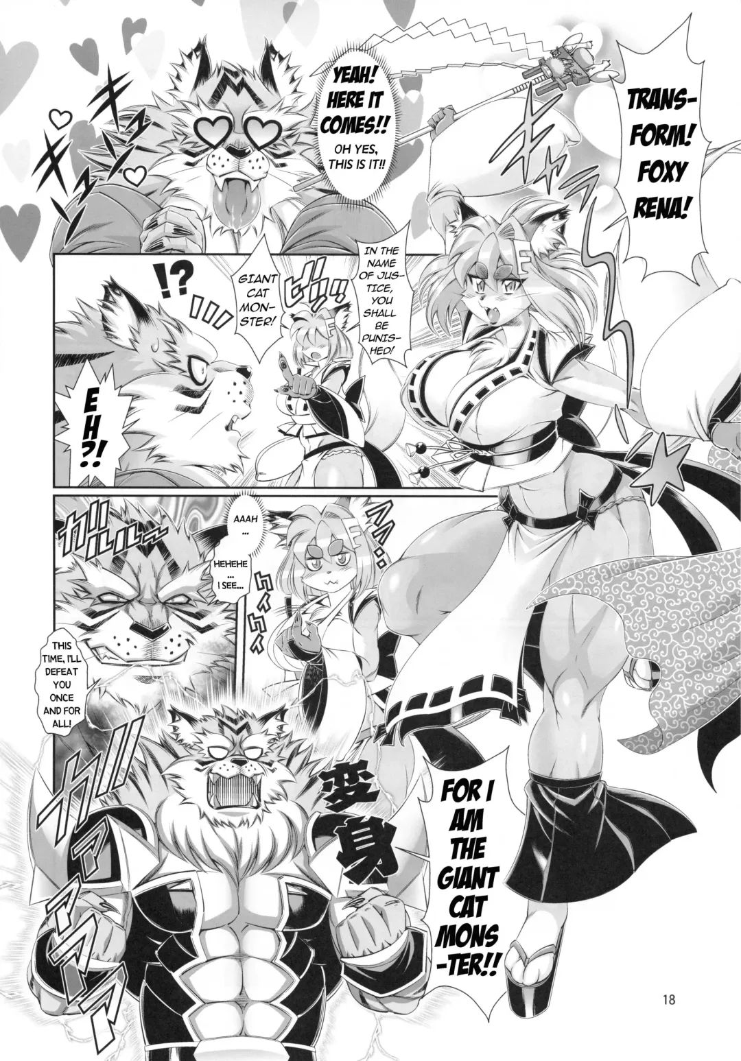 [Amakuchi] Mahou no Juujin Foxy Rena 12 Fhentai - Page 19
