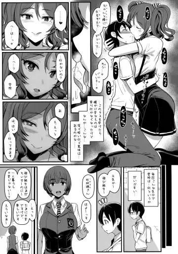 [Miyamoto Issa] Ten Masu - Tender Master Fhentai.net - Page 7