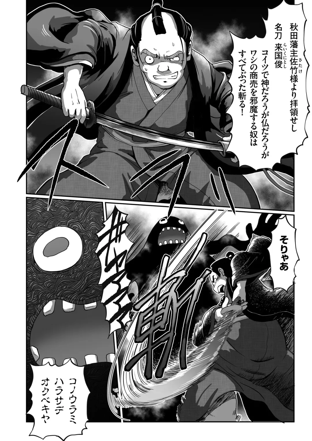 COMIC KURiBERON 2018-08 Vol. 70 Fhentai.net - Page 108