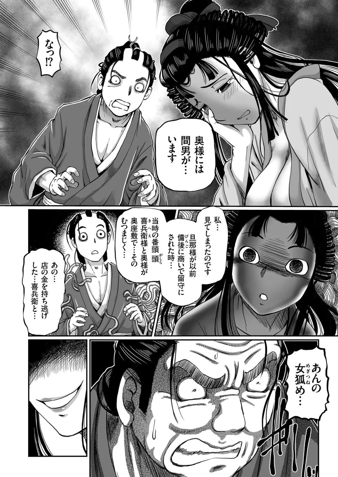 COMIC KURiBERON 2018-08 Vol. 70 Fhentai.net - Page 126