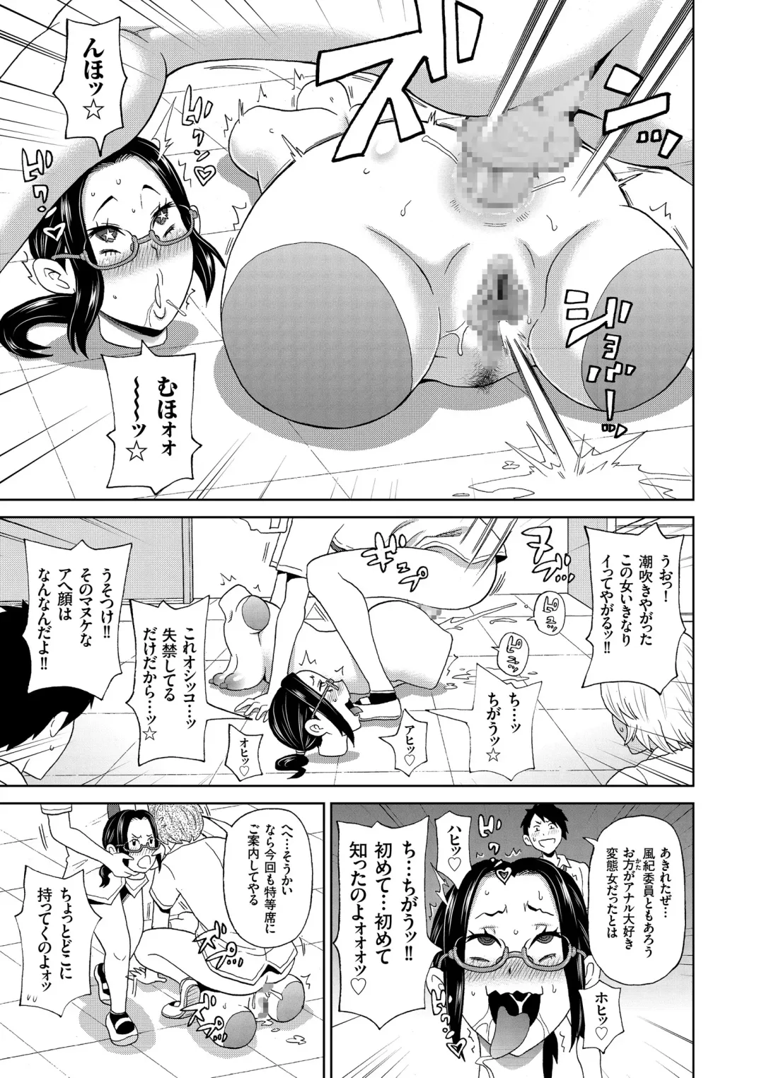 COMIC KURiBERON 2018-08 Vol. 70 Fhentai.net - Page 177