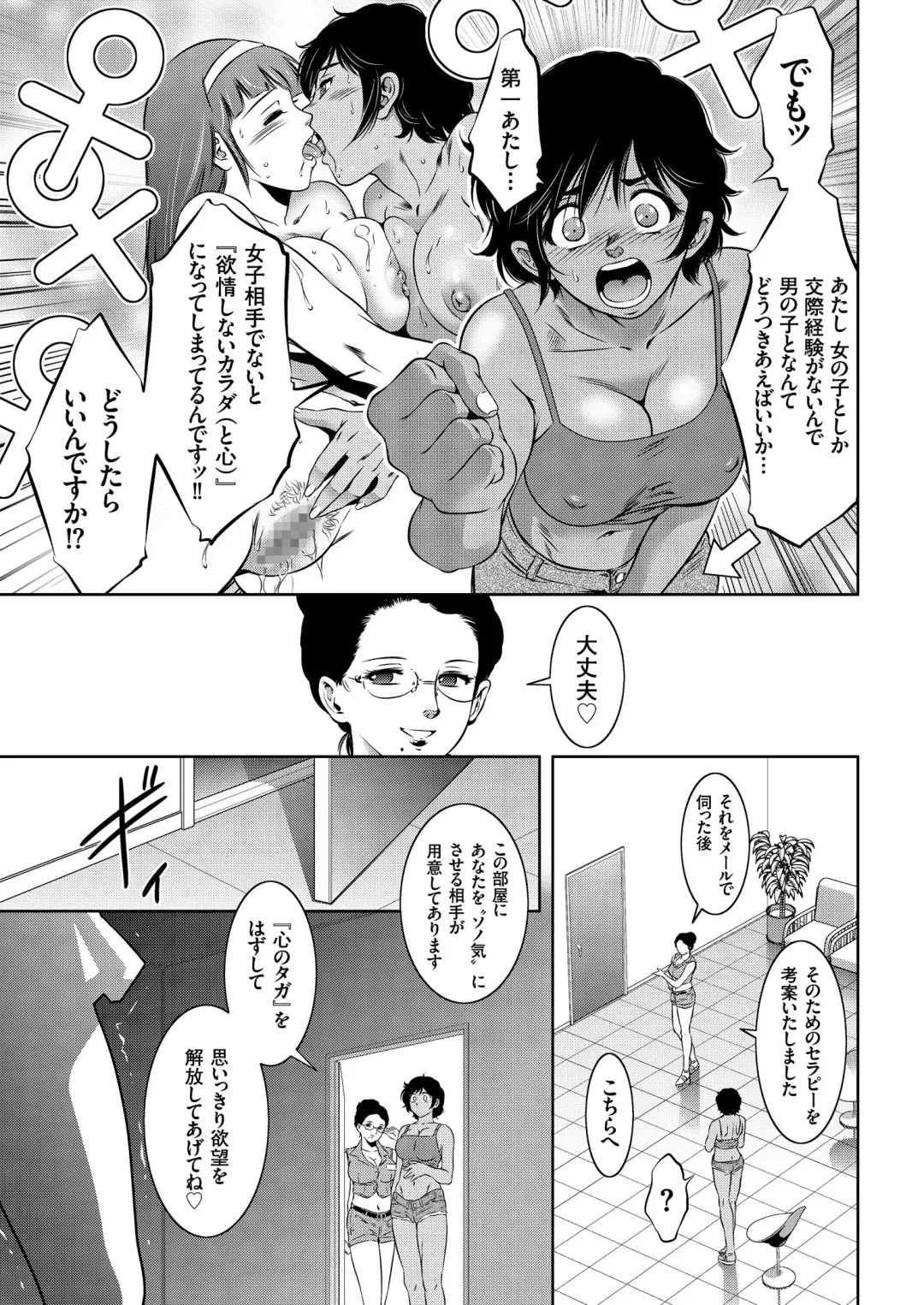 COMIC KURiBERON 2018-08 Vol. 70 Fhentai.net - Page 29